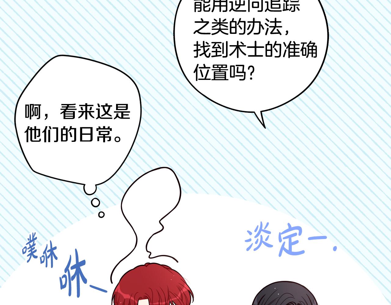 第83话 我全速赶来的97