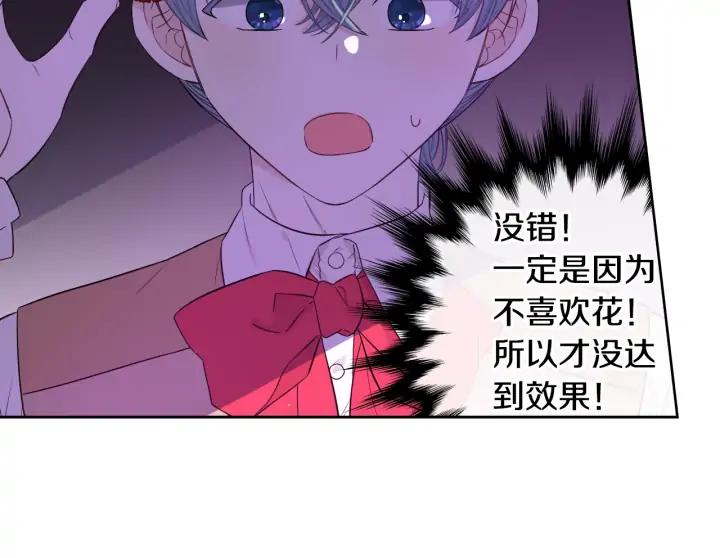 第28话 爆炸59