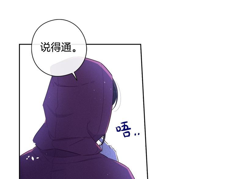 第49话 女侠求放过！49