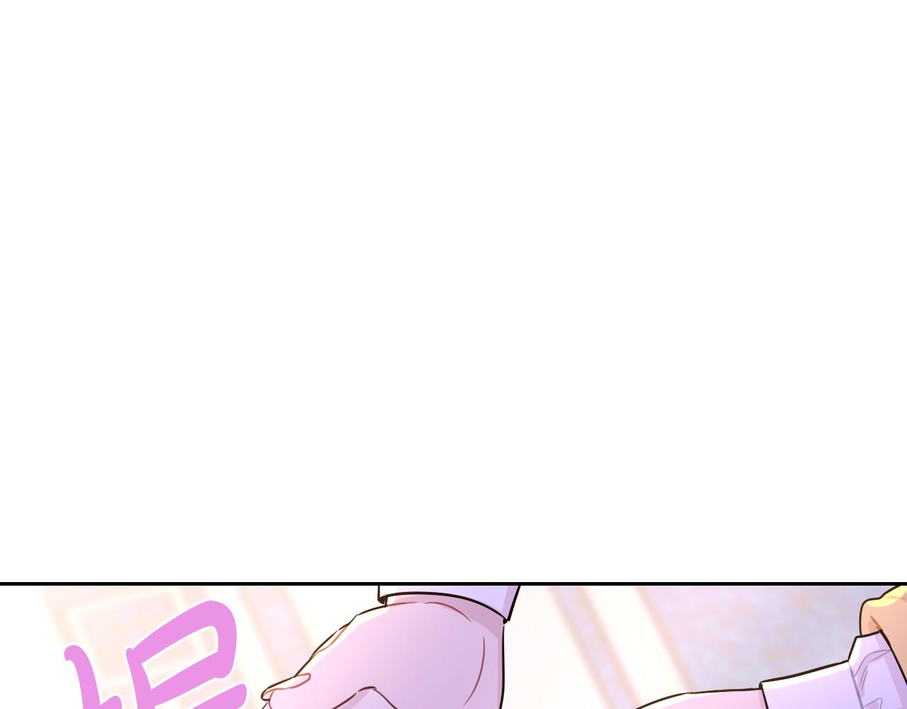 第71话我应该在车底99
