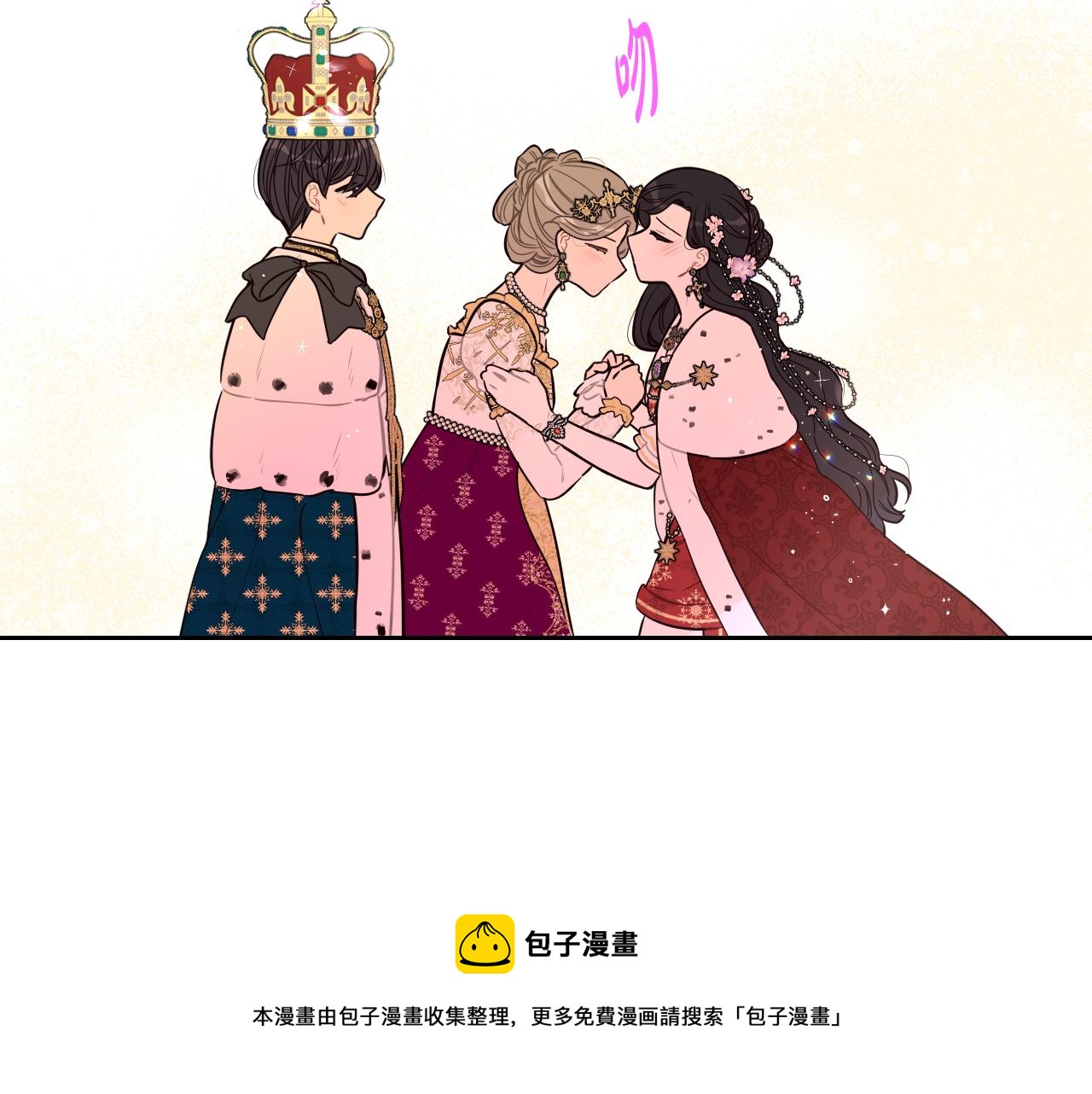 第80话 回到他身边49