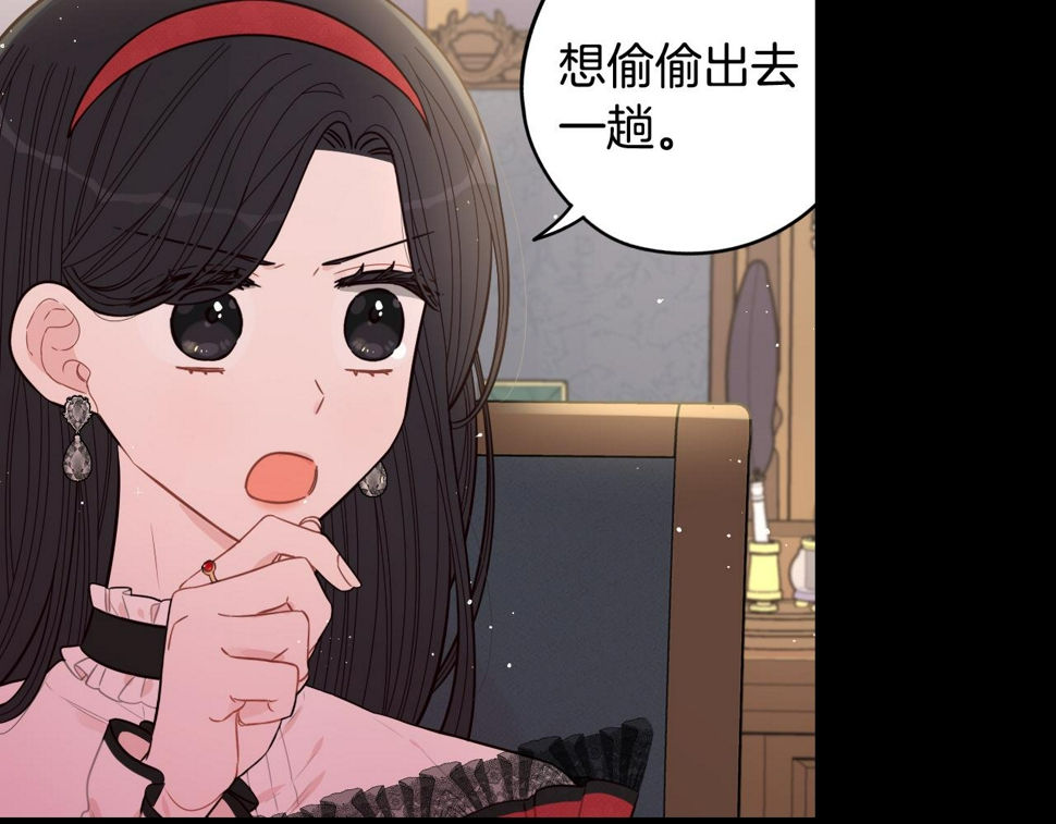 第91话 他的担忧20
