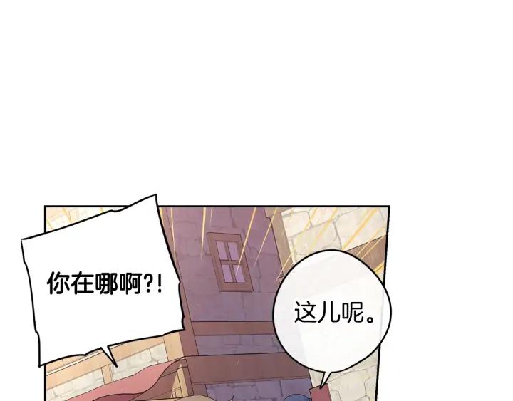 第27话 魔戒力量53