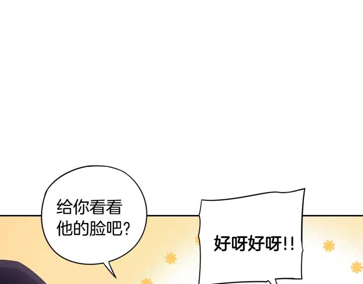 第29话 不祥的预言113