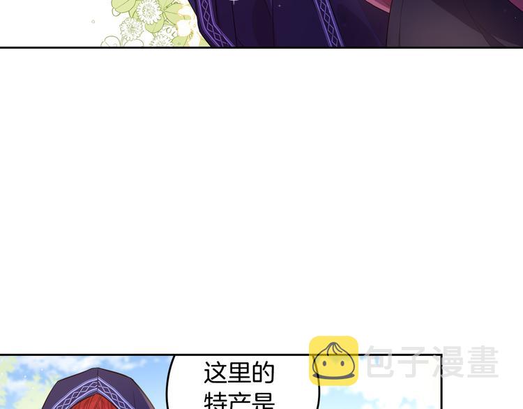 第48话 你不对劲6