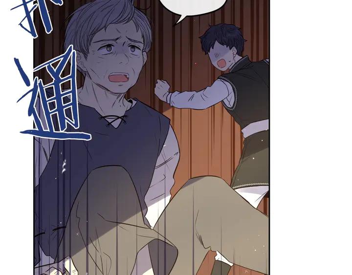 第31话 戏剧？有意思55