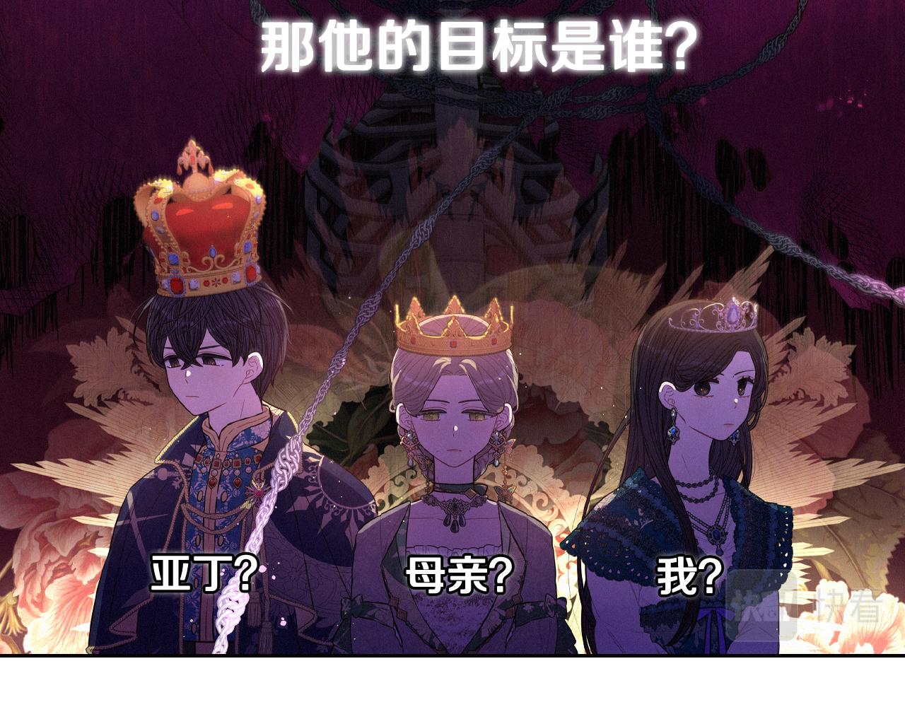 第83话 我全速赶来的75