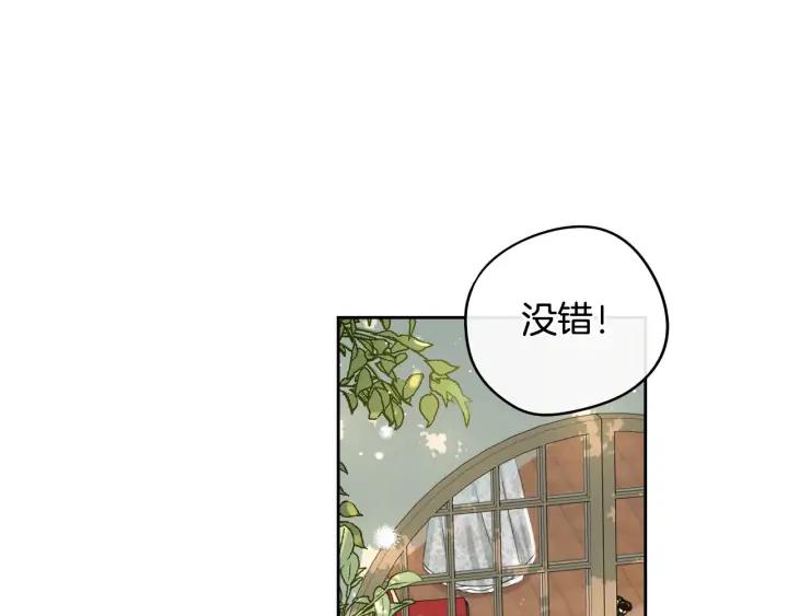 第25话 恋人游戏20