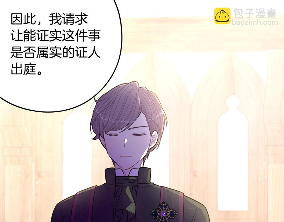 第96话 为自己辩护53