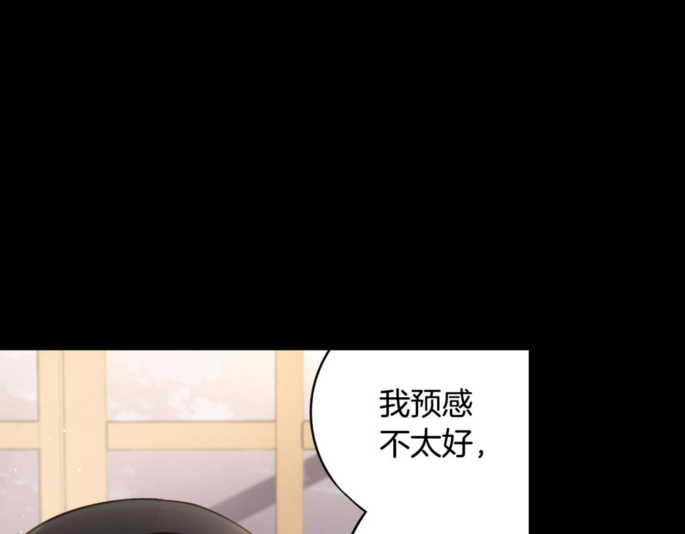 第91话 他的担忧19