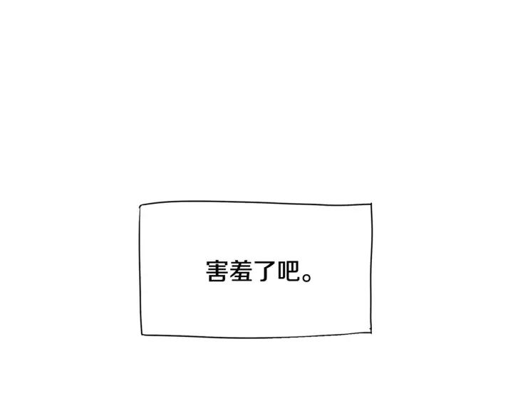 第11话 狩猎？有趣！169