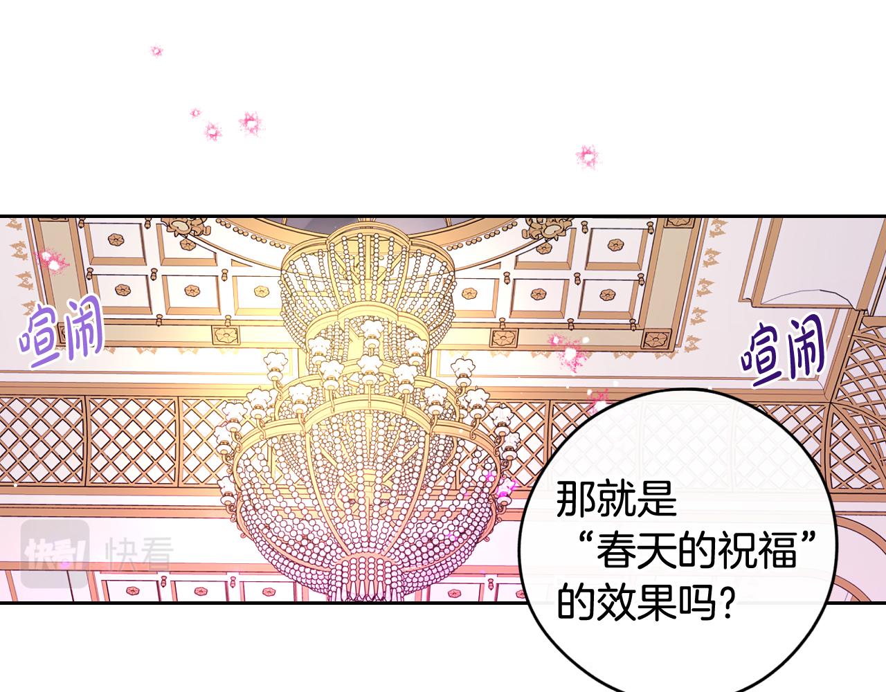 第63话 且看眼前人78
