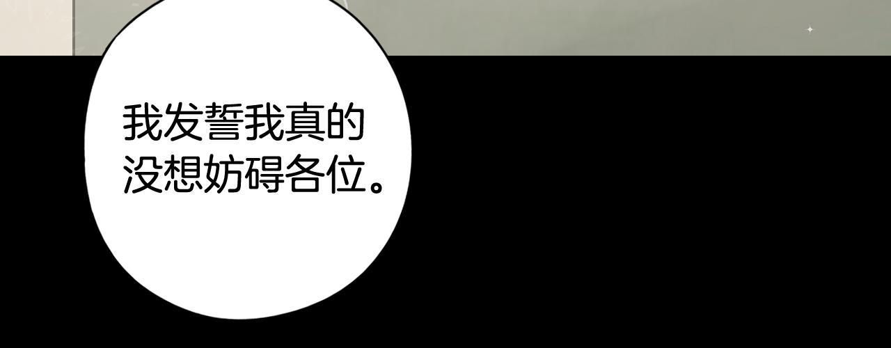 第73话这就是爱30