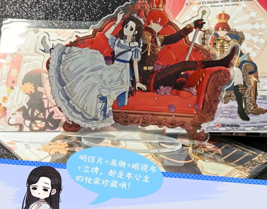 第40话 寻找精灵145