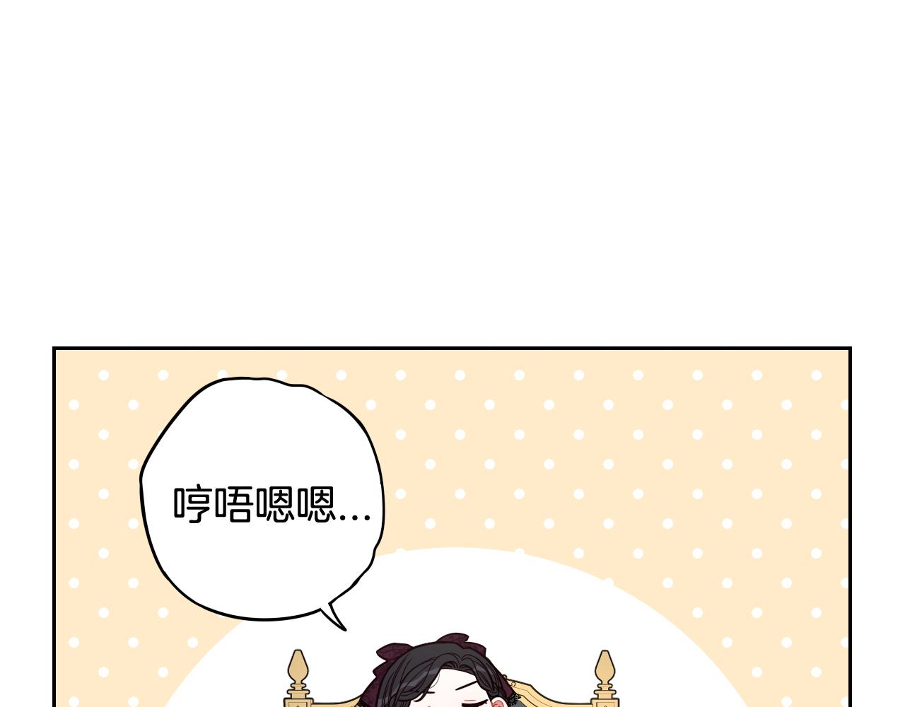 第69话审判开始8