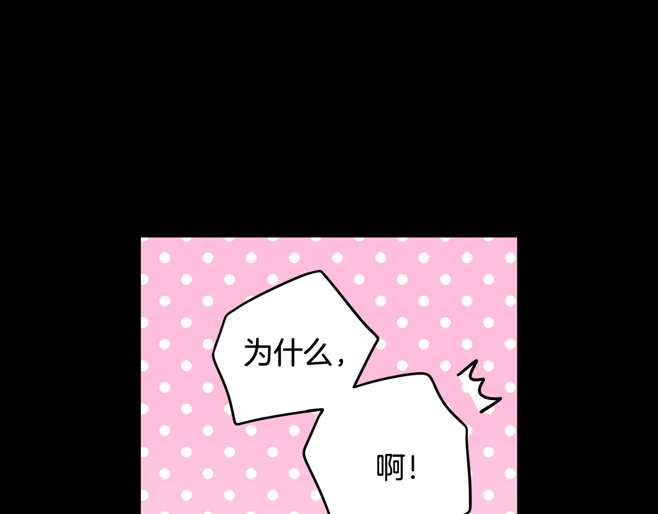 第73话这就是爱95