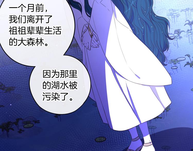 第47话 是心动吗？78
