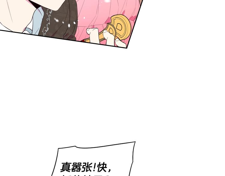 第44话 谁和你是情侣？60