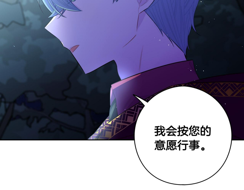 第99话 召唤的条件107