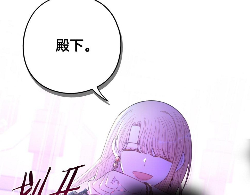 第99话 召唤的条件17