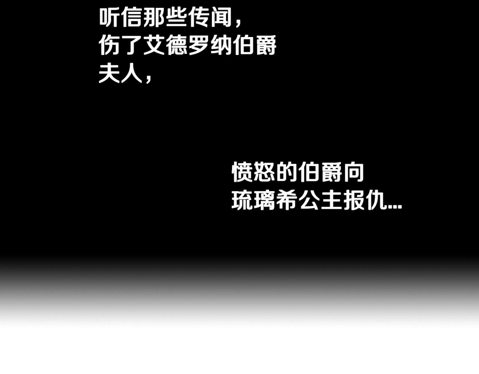 第95话 无从反驳16