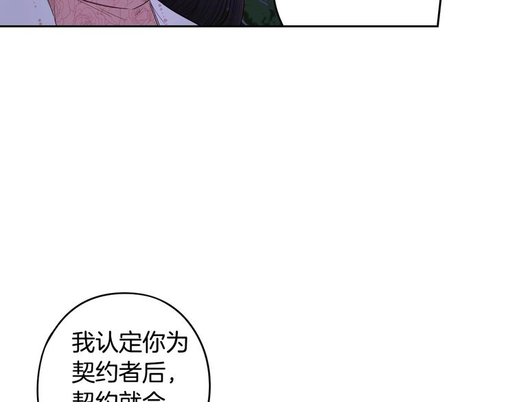 第46话 少女啊~签订契约吧85