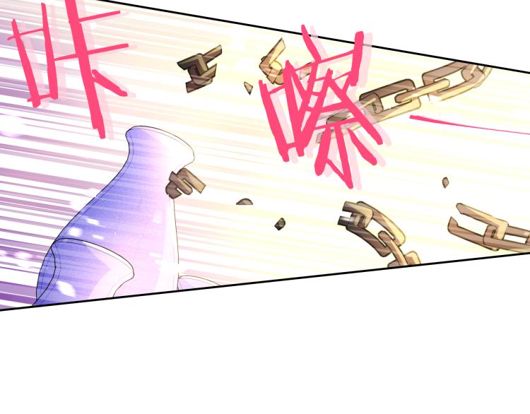 第55话 为你舍身55