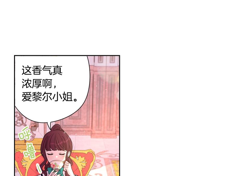 第5话 松鼠妹妹122
