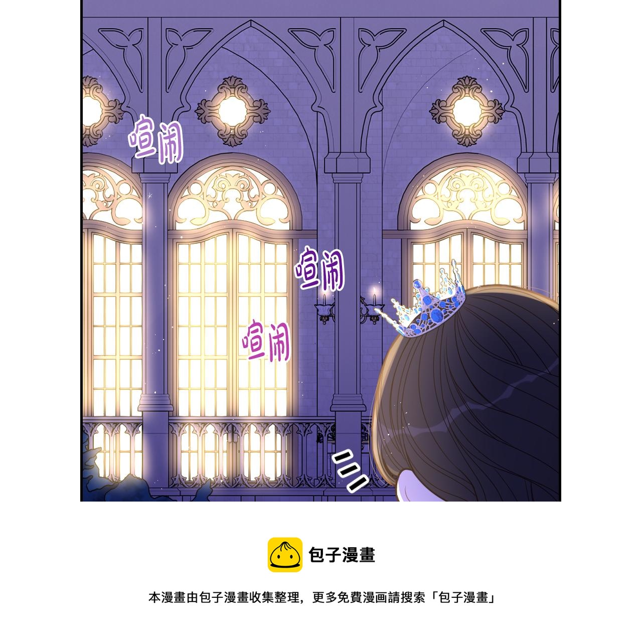 第63话 且看眼前人50