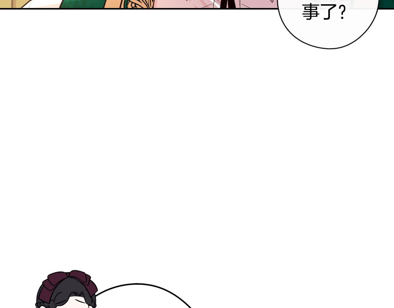 第69话审判开始21