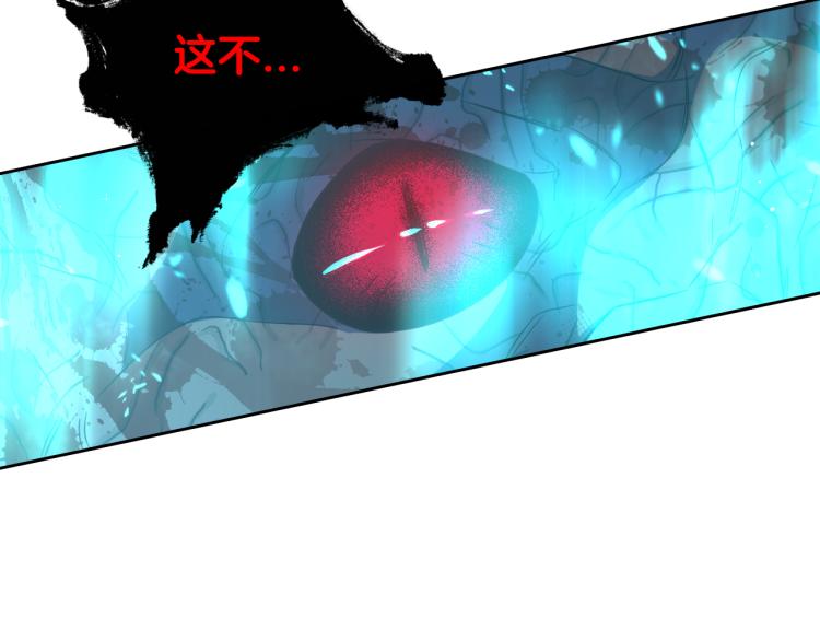 第56话 想都别想104