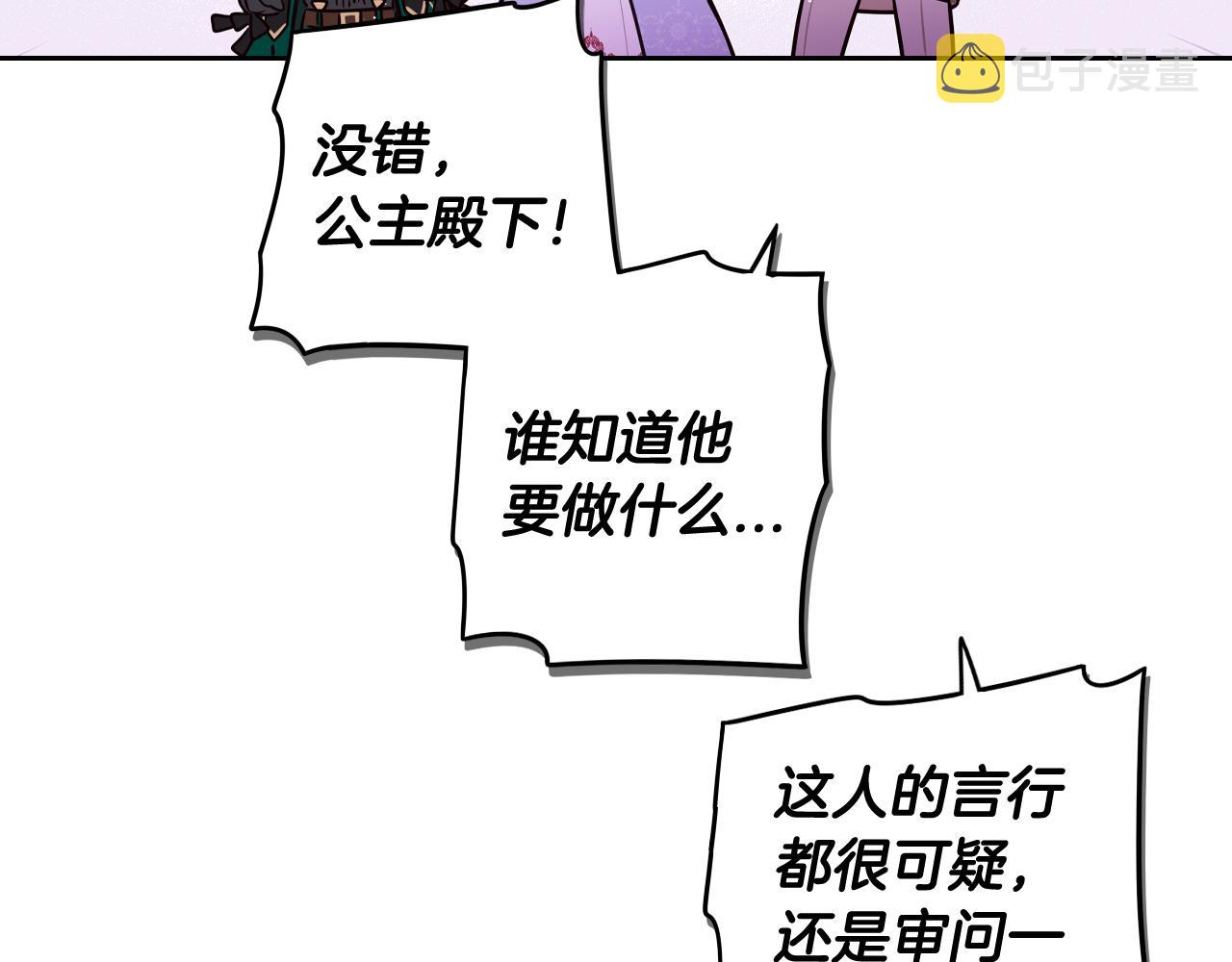 第81话 很长的故事53