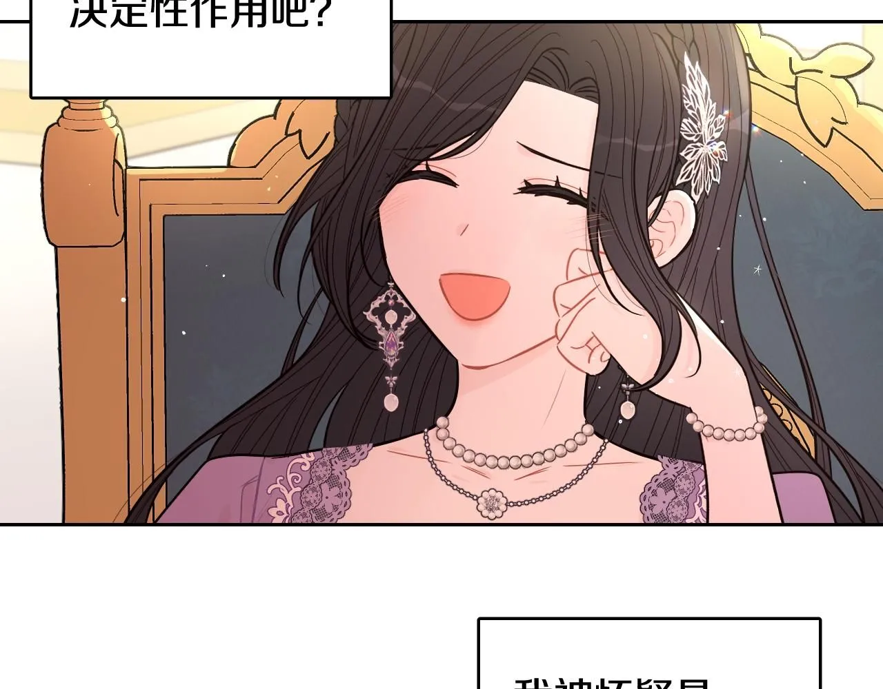 第106话 只有我10