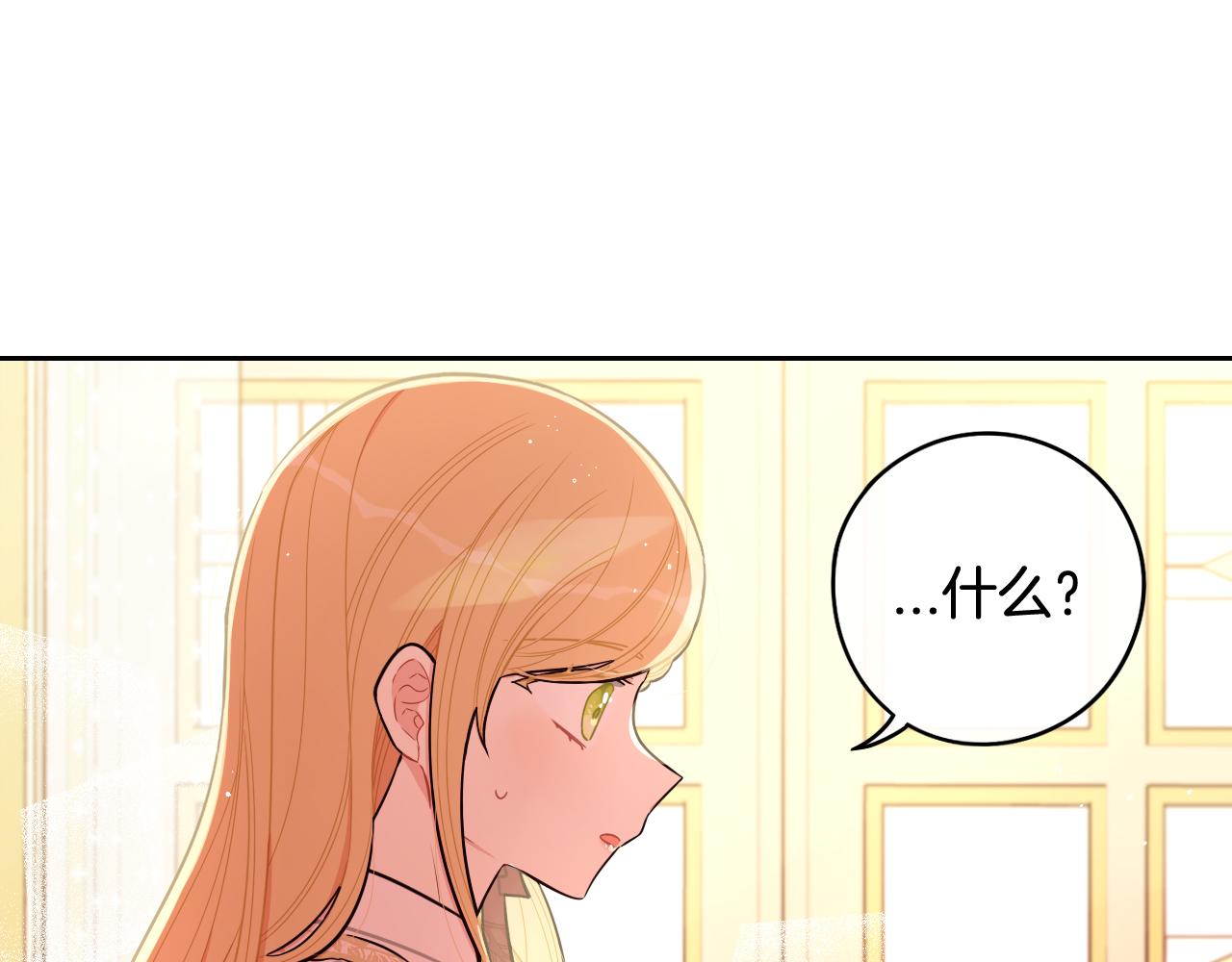 第64话 春天的祝福39