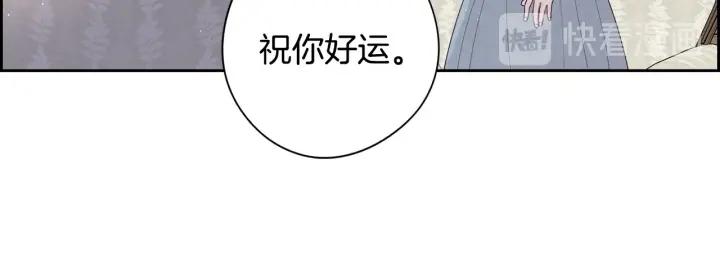 第19话 寻宝游戏56