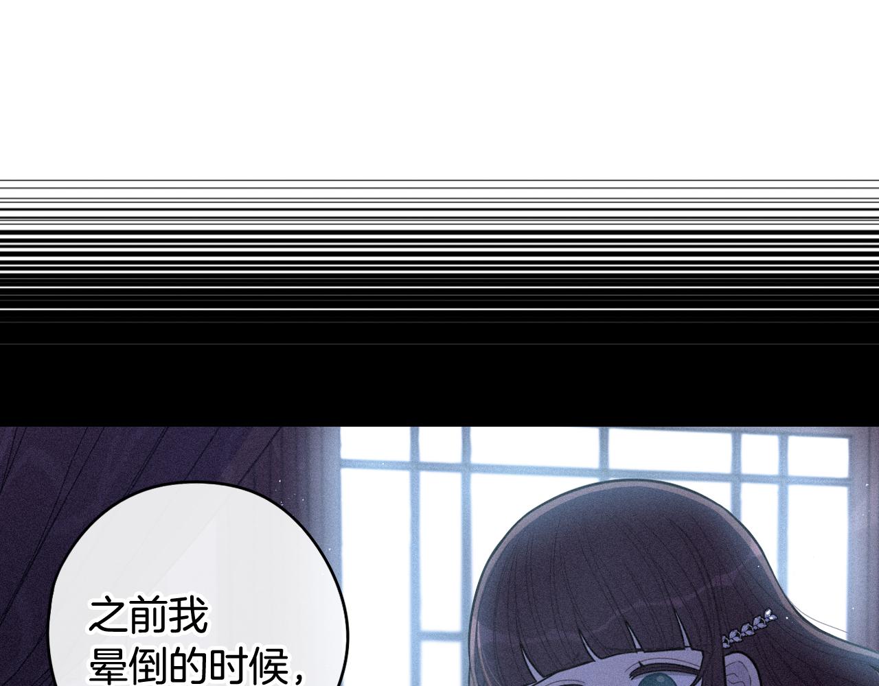 第70话最初的相遇120