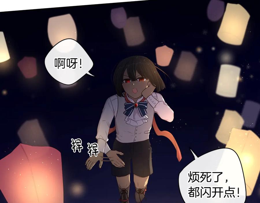 第一季完结篇 月下共舞58