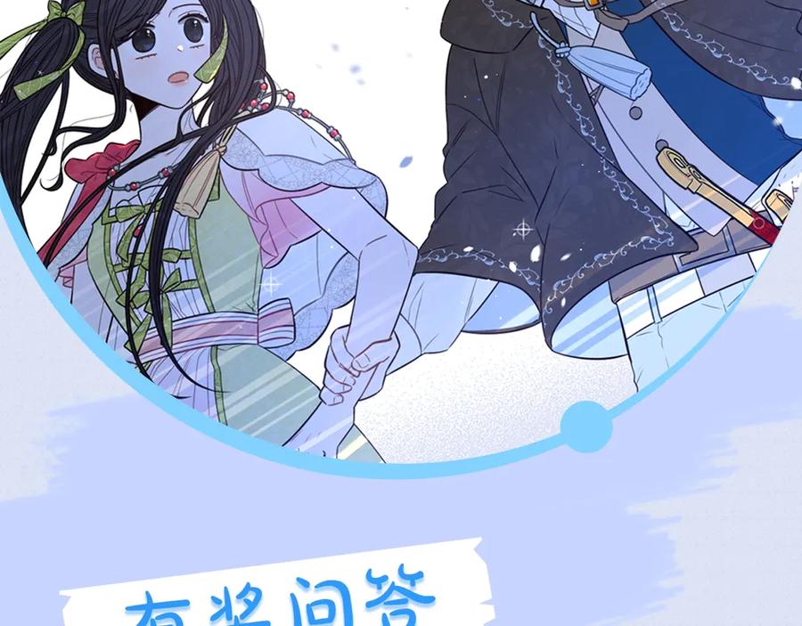 第40话 寻找精灵142