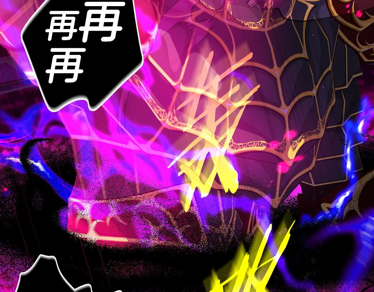 第104话 全力一击50