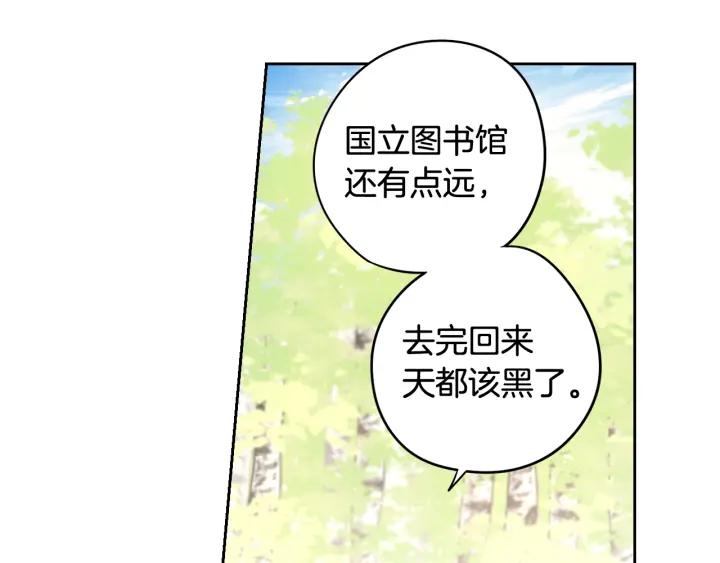 第21话 木香的源头23