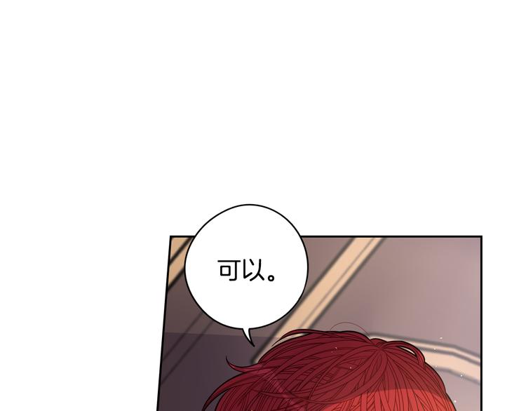 第51话 最后的诱饵10