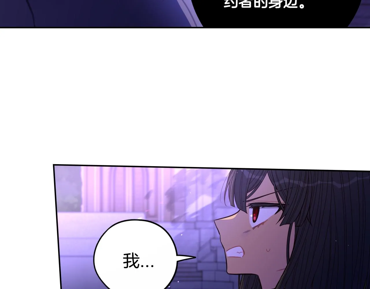 第102话 在我身边103