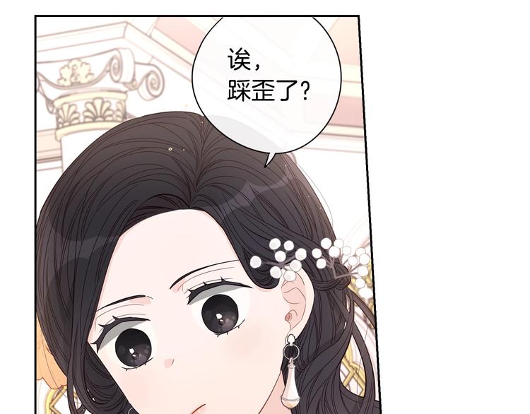 第4话 她是不是sa？25