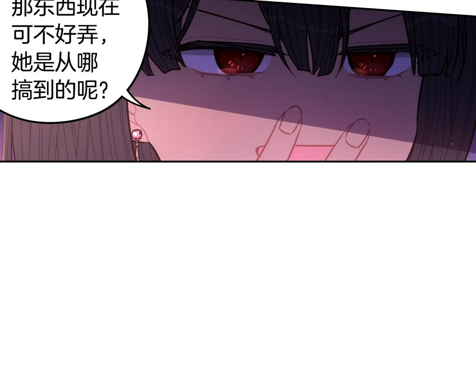 第95话 无从反驳70
