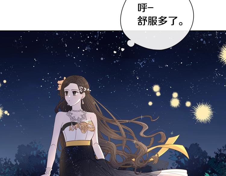 第4话 她是不是sa？130