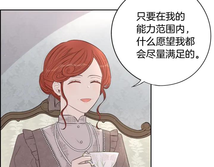 第19话 寻宝游戏51
