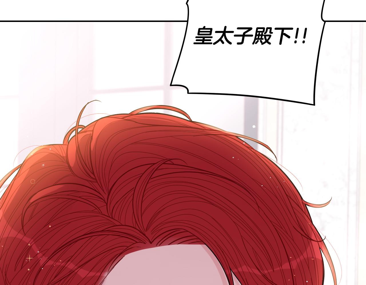 第87话 颜值即攻击101