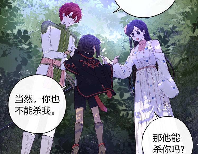 第46话 少女啊~签订契约吧91