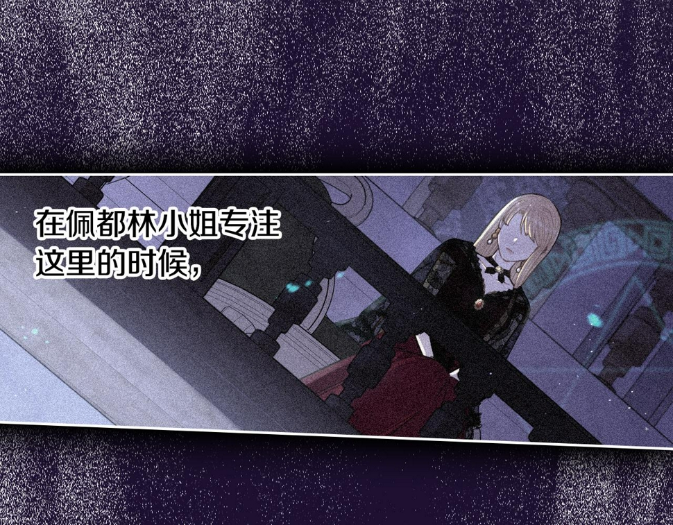 第98话 完美的帝国32