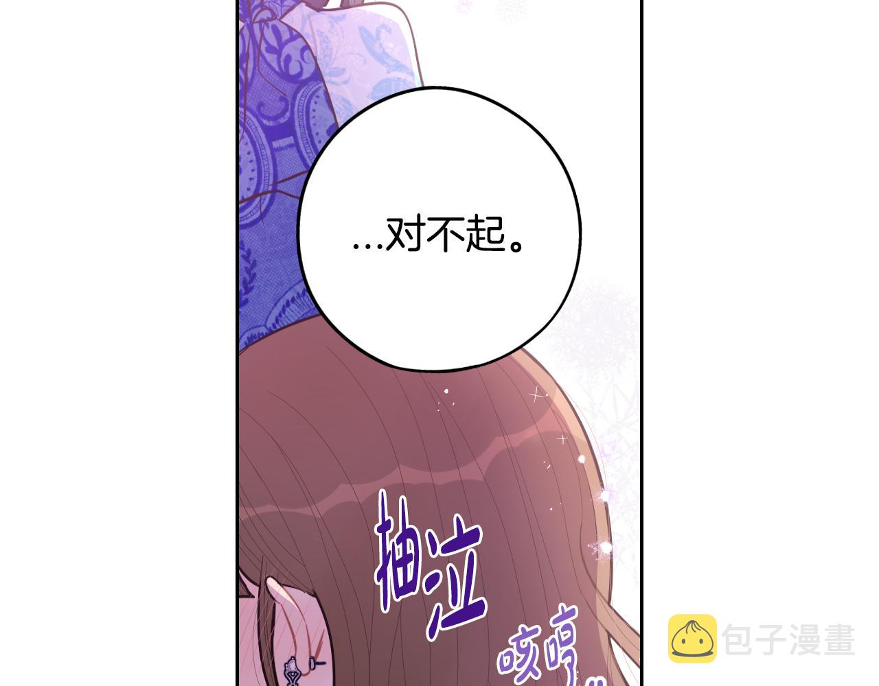 第85话 飞奔去见你104